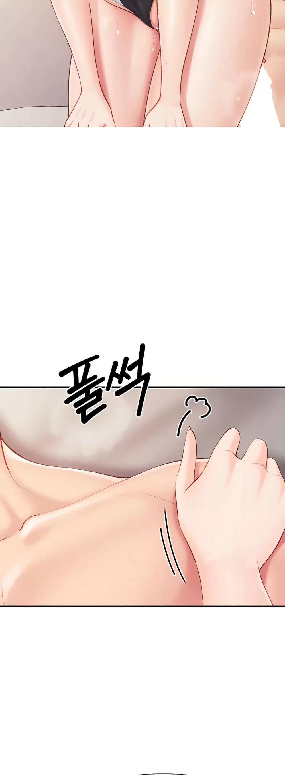 ผมเป็นทหารชายคนเดียวในกองทัพ ตอนที่ 33 หน้า 46 - โดจินแปลไทย