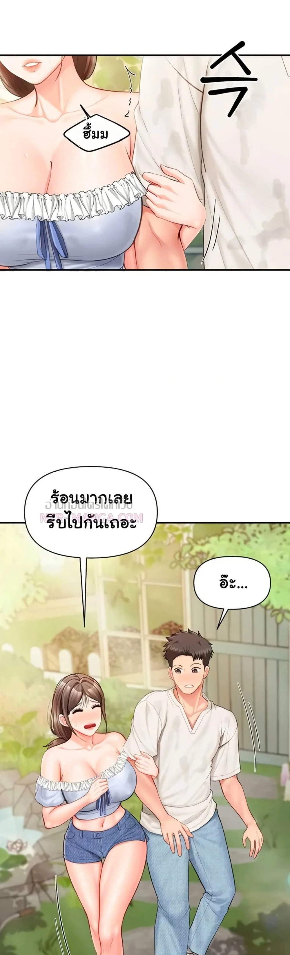 ผมเป็นทหารชายคนเดียวในกองทัพ ตอนที่ 35 หน้า 24 - โดจินแปลไทย