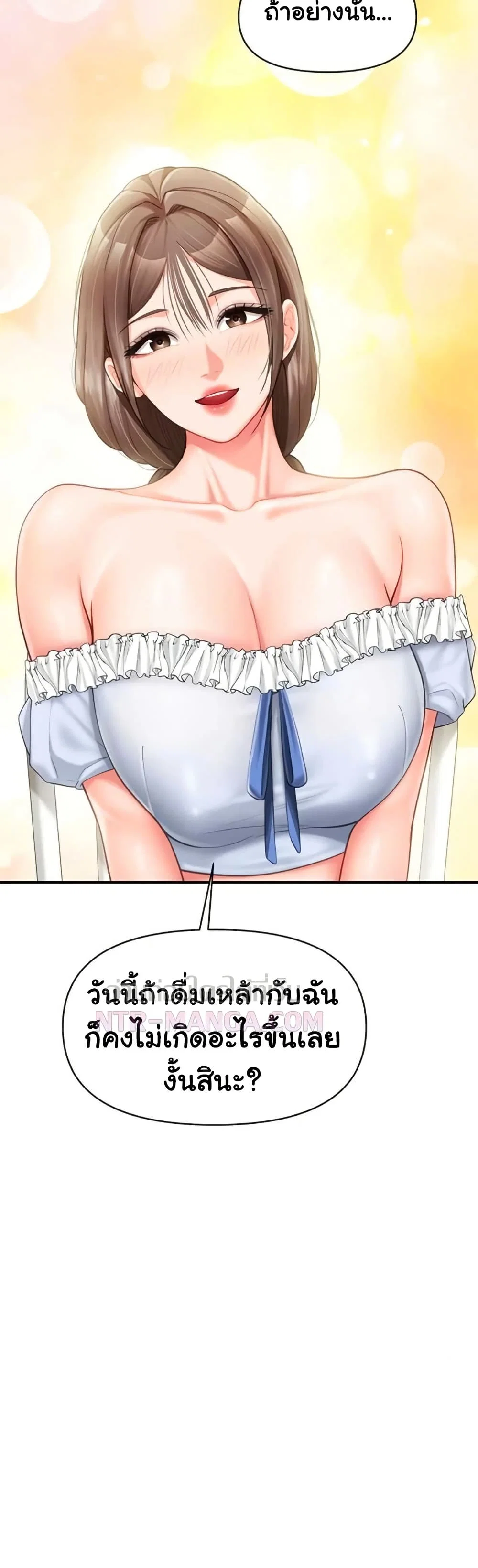 ผมเป็นทหารชายคนเดียวในกองทัพ ตอนที่ 35 หน้า 40 - โดจินแปลไทย