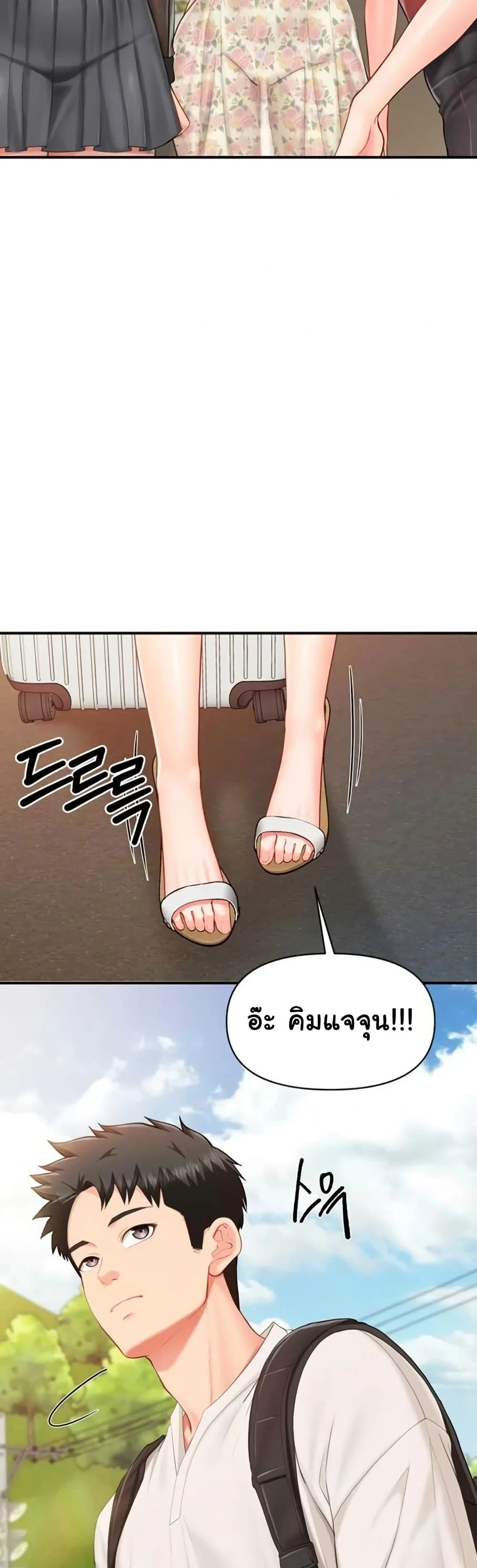 ผมเป็นทหารชายคนเดียวในกองทัพ ตอนที่ 35 หน้า 6 - โดจินแปลไทย