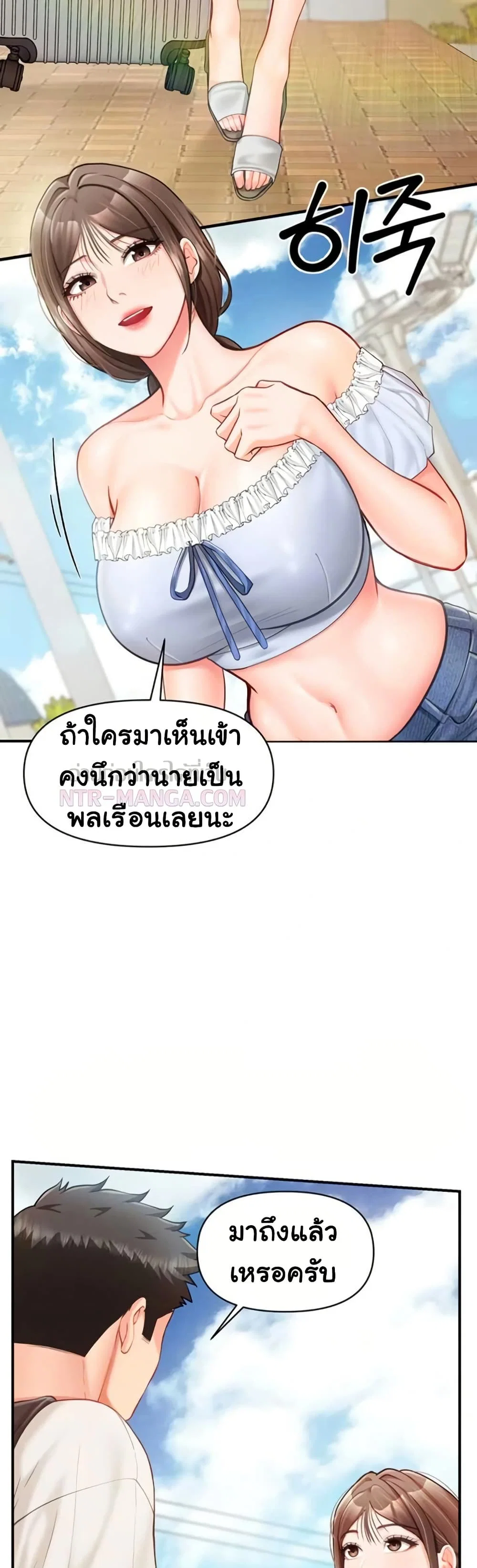 ผมเป็นทหารชายคนเดียวในกองทัพ ตอนที่ 35 หน้า 8 - โดจินแปลไทย