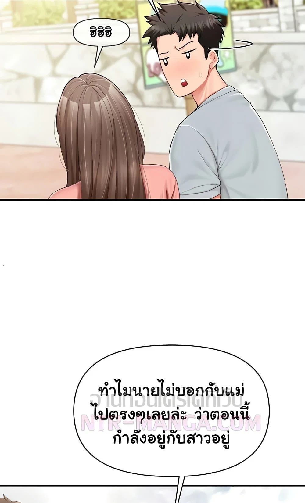 ผมเป็นทหารชายคนเดียวในกองทัพ ตอนที่ 37 หน้า 46 - โดจินแปลไทย