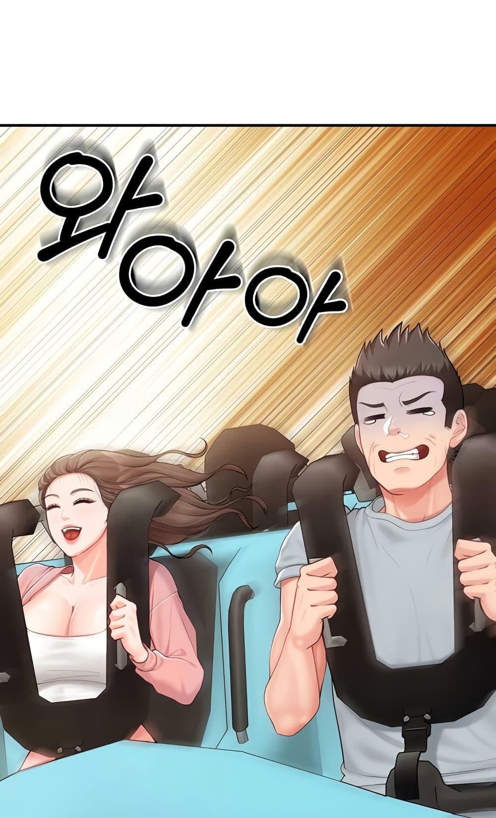 ผมเป็นทหารชายคนเดียวในกองทัพ ตอนที่ 37 หน้า 53 - โดจินแปลไทย