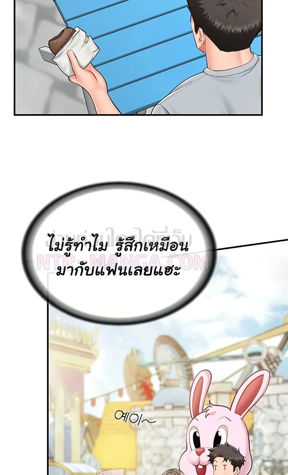 ผมเป็นทหารชายคนเดียวในกองทัพ ตอนที่ 37 หน้า 58 - โดจินแปลไทย