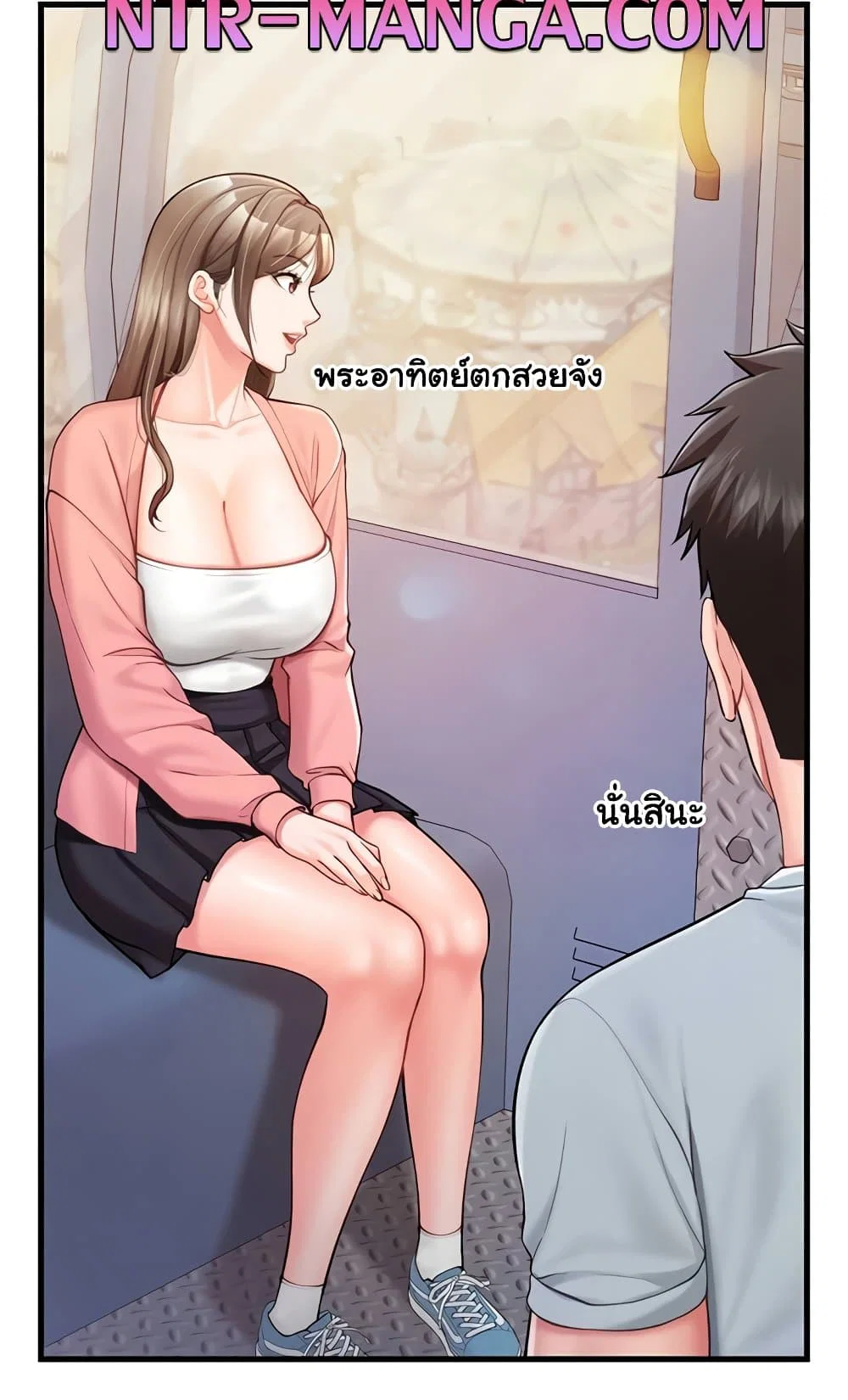 ผมเป็นทหารชายคนเดียวในกองทัพ ตอนที่ 37 หน้า 65 - โดจินแปลไทย