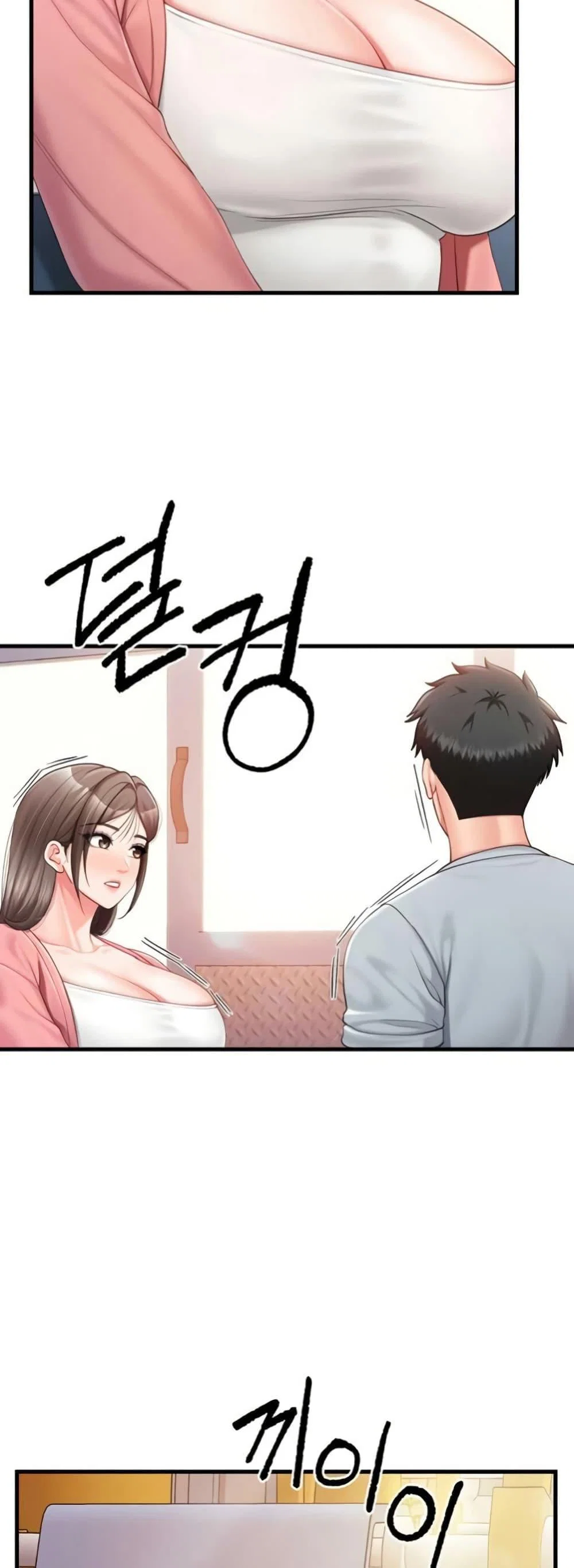 ผมเป็นทหารชายคนเดียวในกองทัพ ตอนที่ 38 หน้า 18 - โดจินแปลไทย