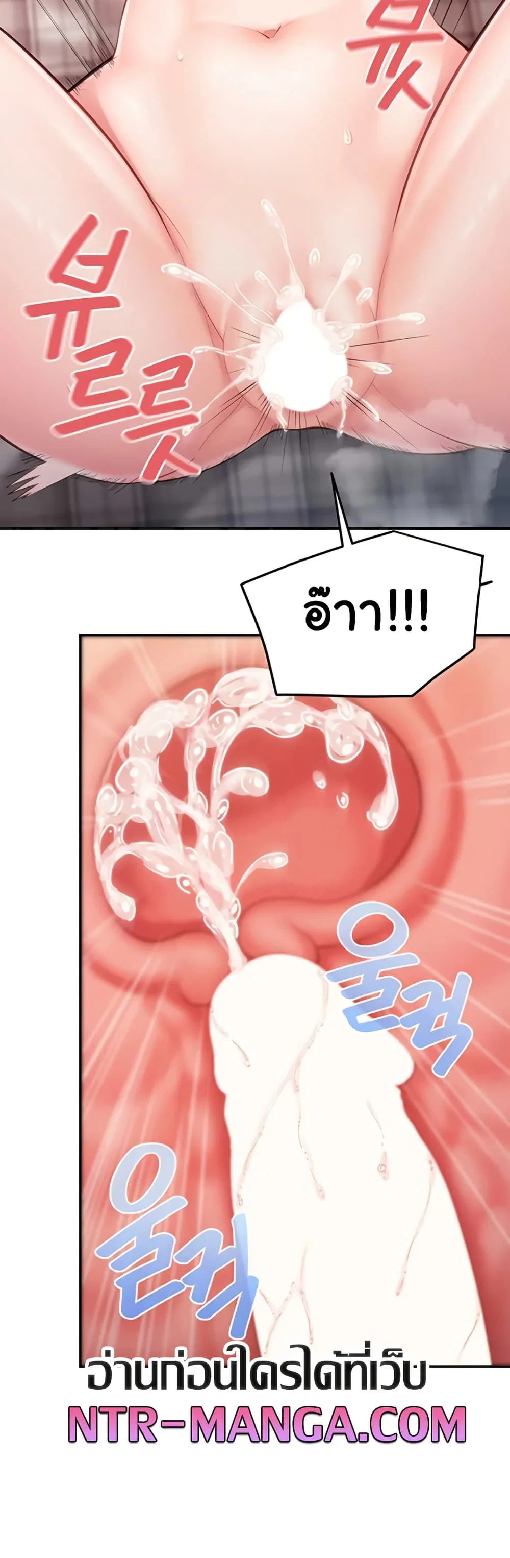 ผมเป็นทหารชายคนเดียวในกองทัพ ตอนที่ 40 หน้า 25 - โดจินแปลไทย