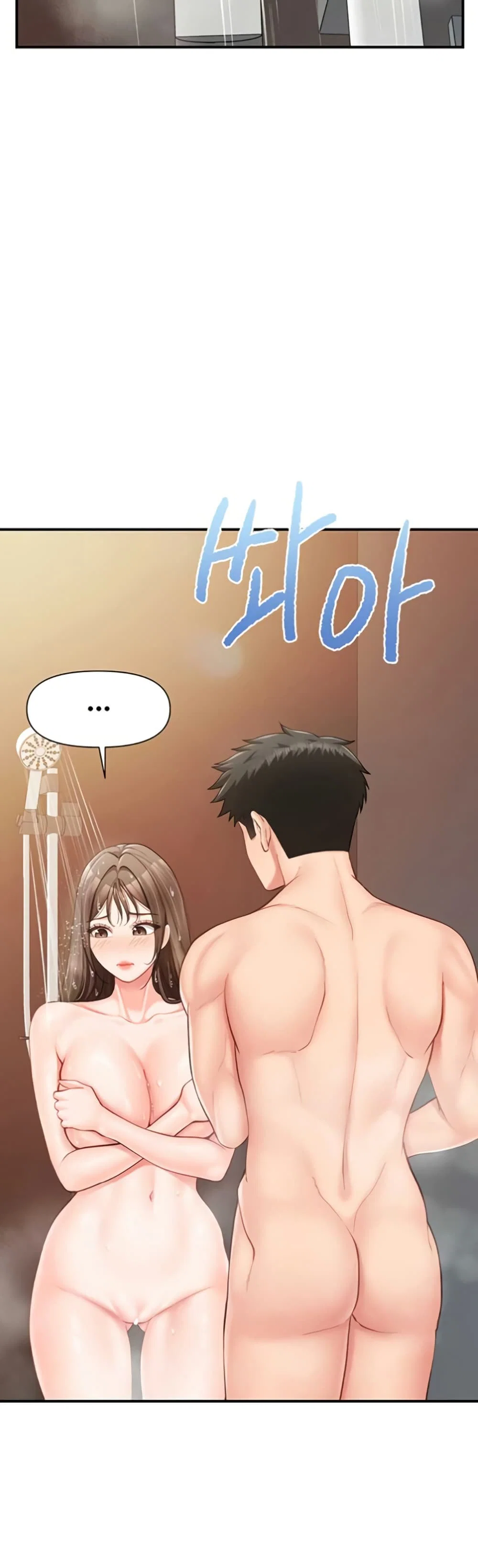 ผมเป็นทหารชายคนเดียวในกองทัพ ตอนที่ 41 หน้า 23 - โดจินแปลไทย