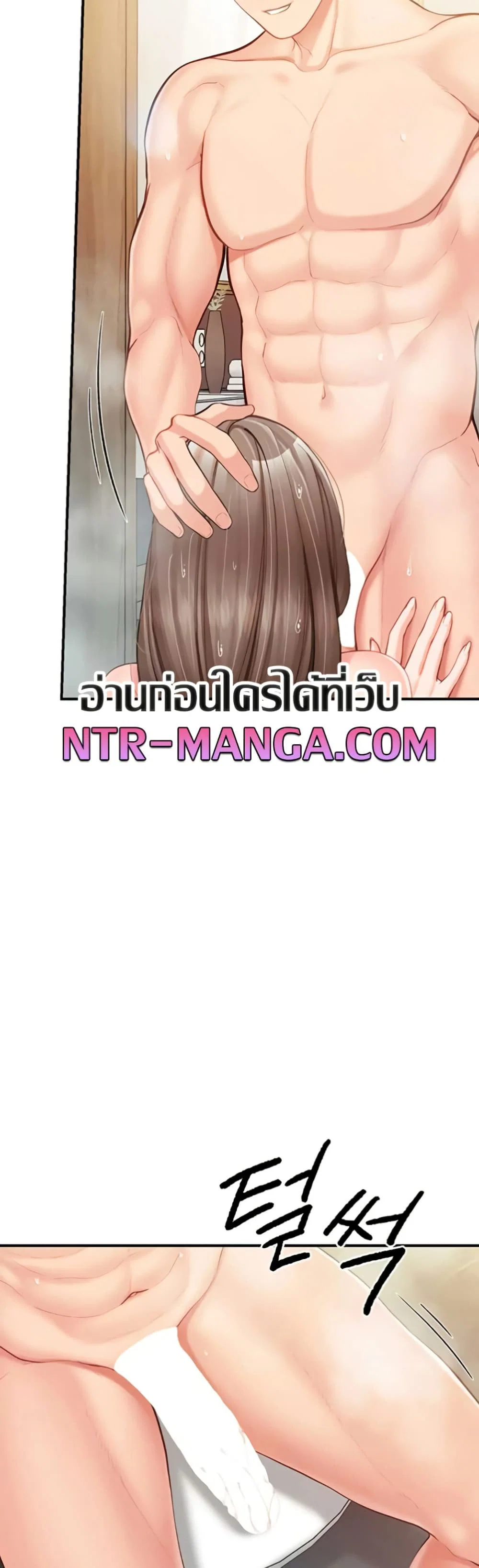 ผมเป็นทหารชายคนเดียวในกองทัพ ตอนที่ 41 หน้า 39 - โดจินแปลไทย