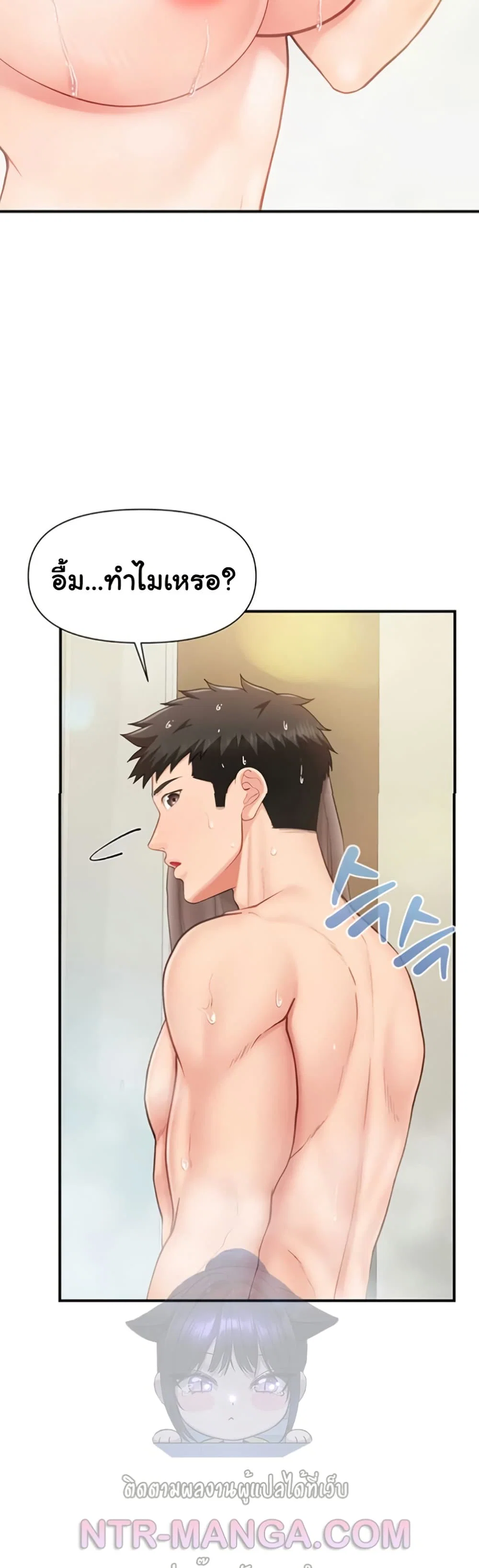 ผมเป็นทหารชายคนเดียวในกองทัพ ตอนที่ 41 หน้า 50 - โดจินแปลไทย