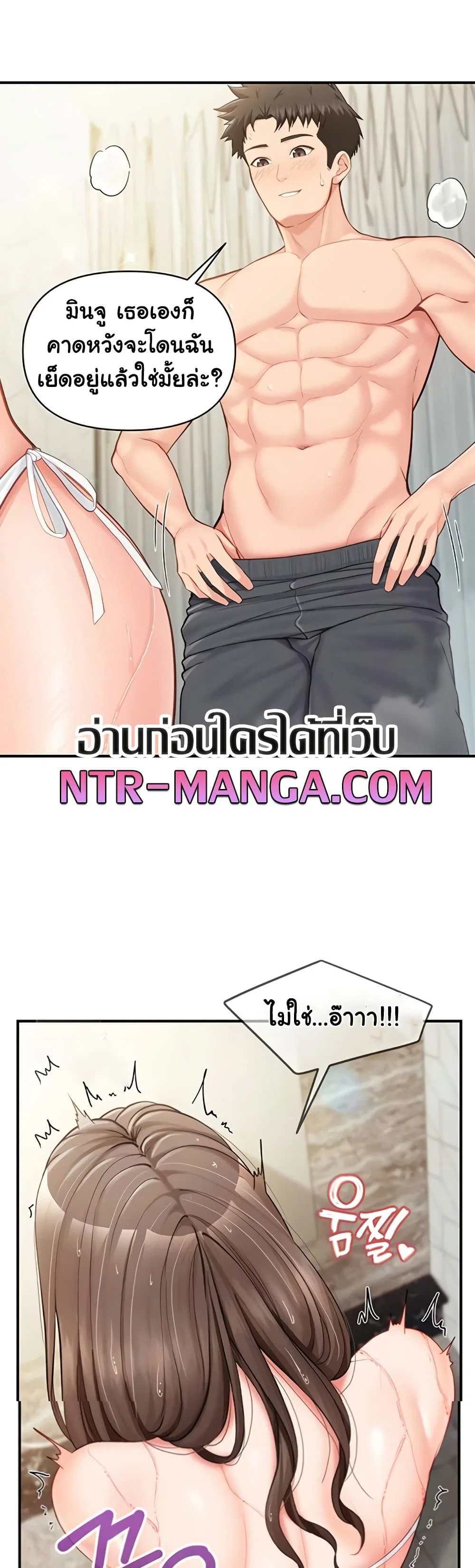 ผมเป็นทหารชายคนเดียวในกองทัพ ตอนที่ 42 หน้า 12 - โดจินแปลไทย