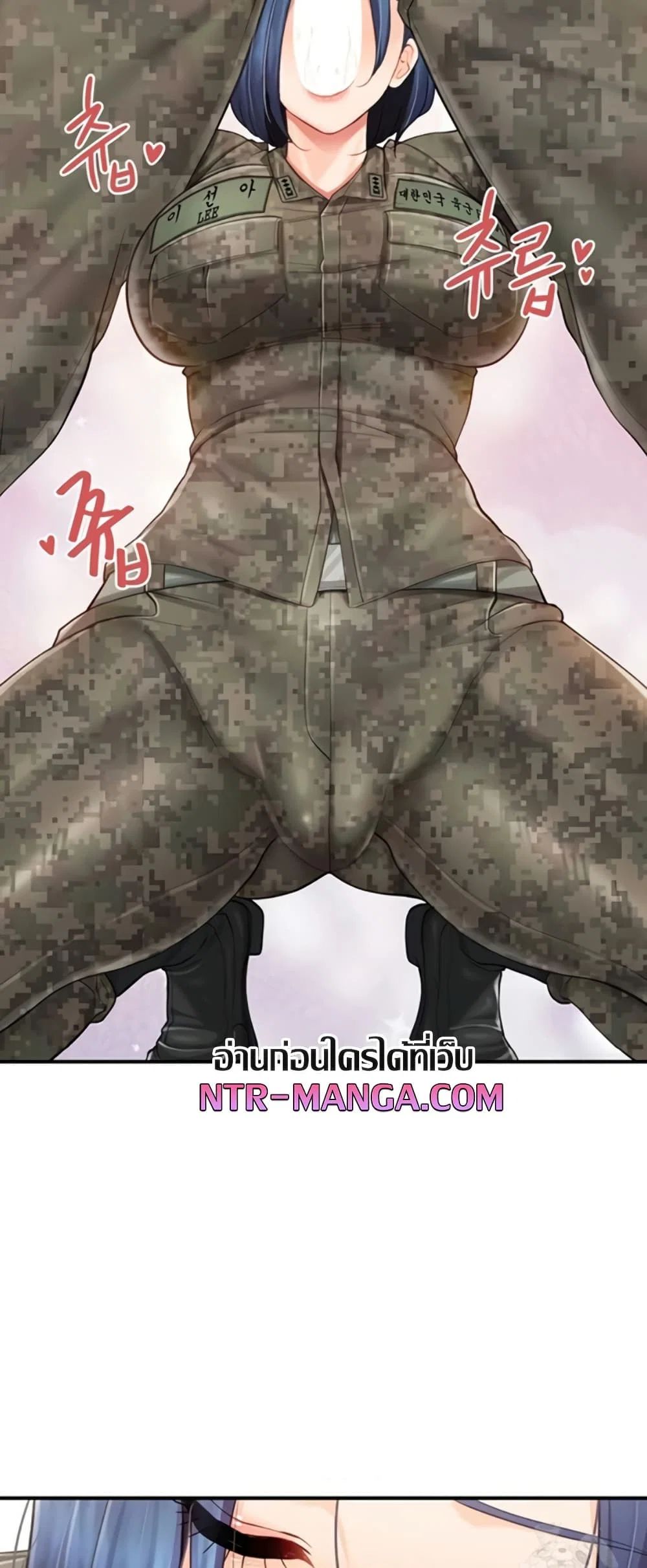 ผมเป็นทหารชายคนเดียวในกองทัพ ตอนที่ 43 หน้า 13 - โดจินแปลไทย