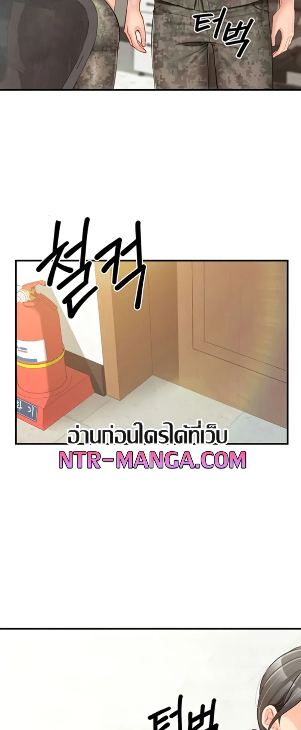 ผมเป็นทหารชายคนเดียวในกองทัพ ตอนที่ 43 หน้า 28 - โดจินแปลไทย