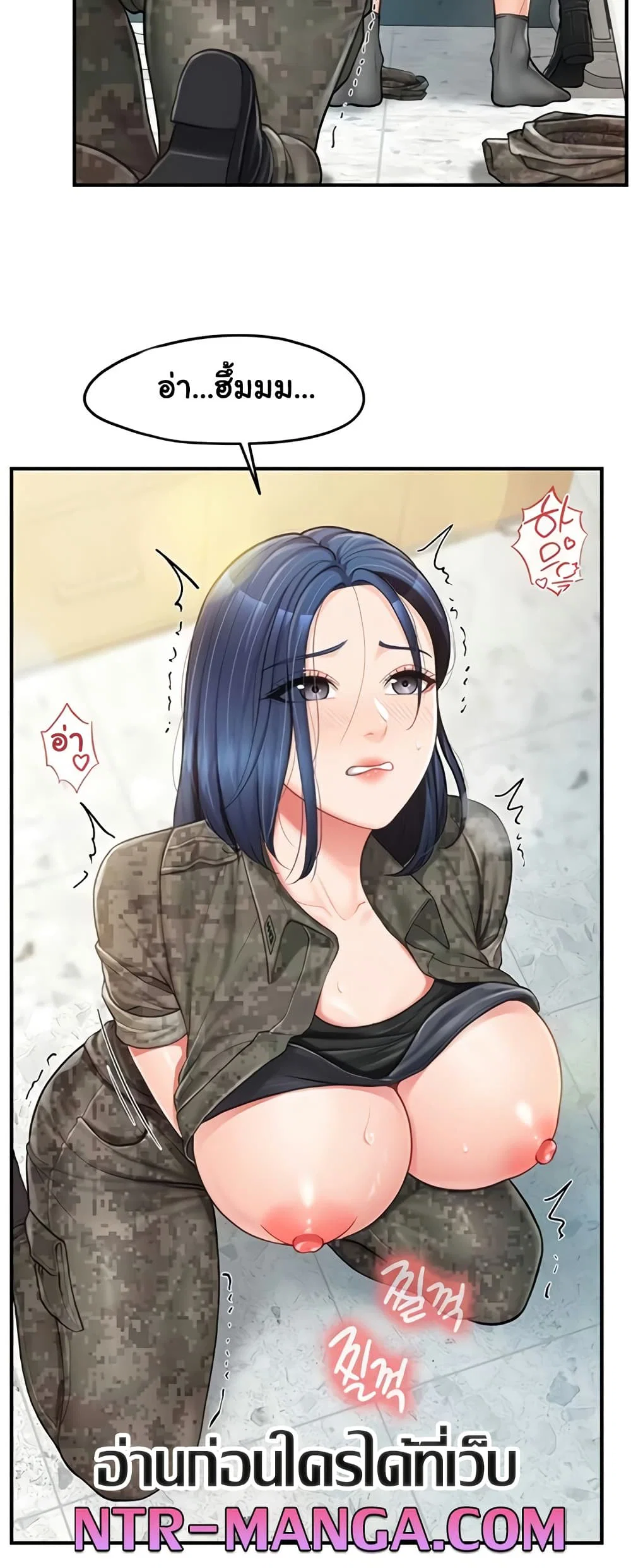 ผมเป็นทหารชายคนเดียวในกองทัพ ตอนที่ 45 หน้า 19 - โดจินแปลไทย
