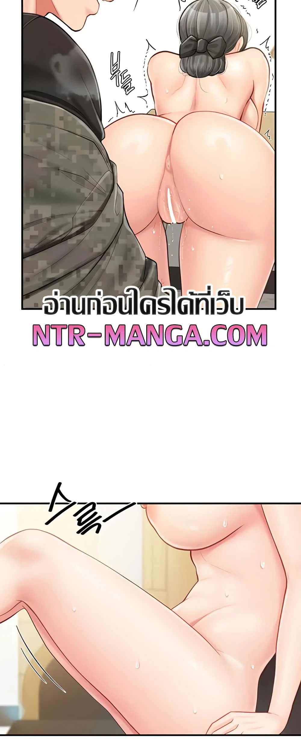 ผมเป็นทหารชายคนเดียวในกองทัพ ตอนที่ 45 หน้า 28 - โดจินแปลไทย