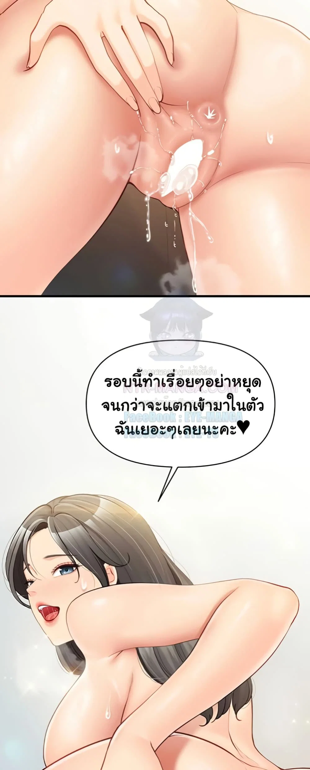 ผมเป็นทหารชายคนเดียวในกองทัพ ตอนที่ 45 หน้า 49 - โดจินแปลไทย