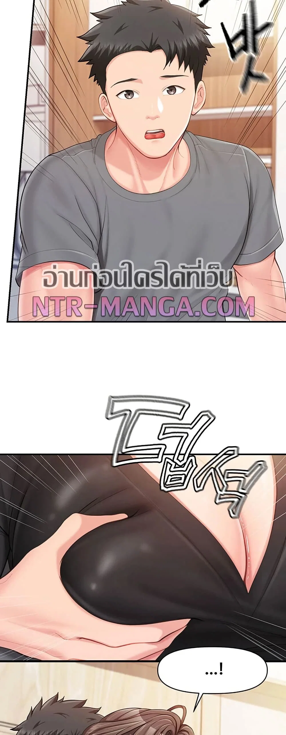 ผมเป็นทหารชายคนเดียวในกองทัพ ตอนที่ 48 หน้า 28 - โดจินแปลไทย