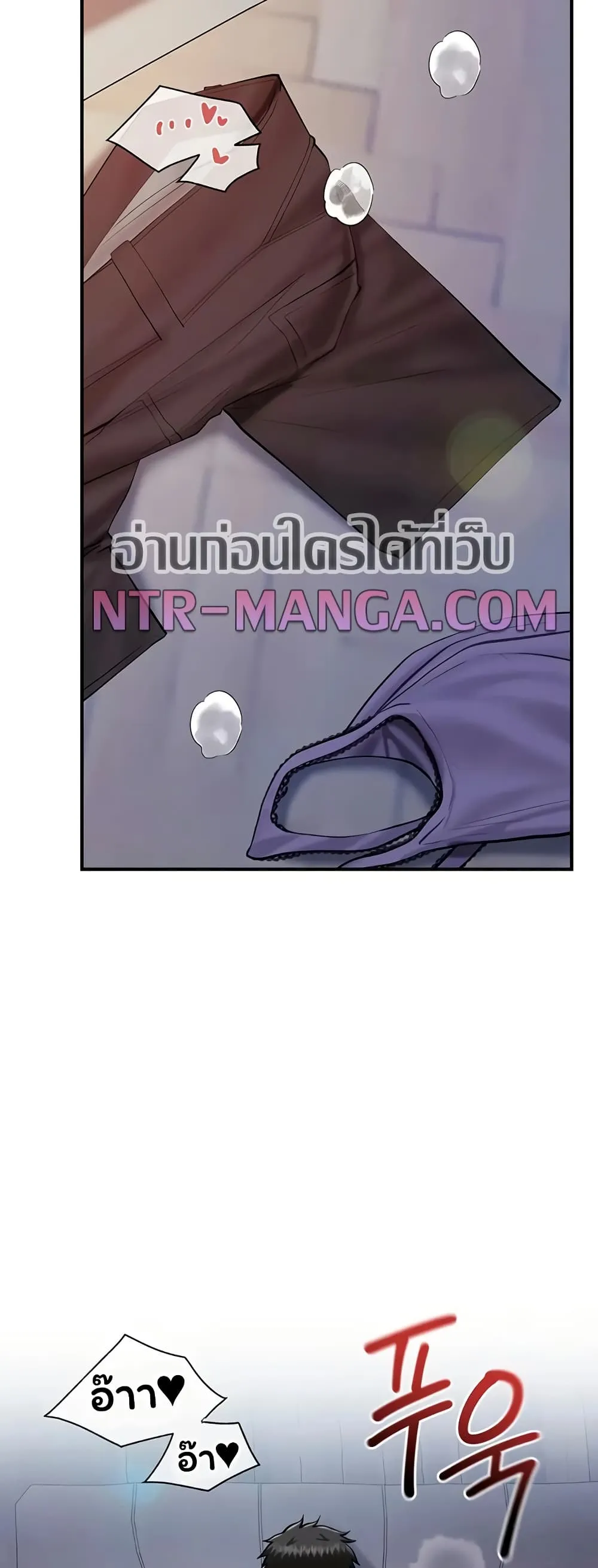 ผมเป็นทหารชายคนเดียวในกองทัพ ตอนที่ 62 หน้า 31 - โดจินแปลไทย