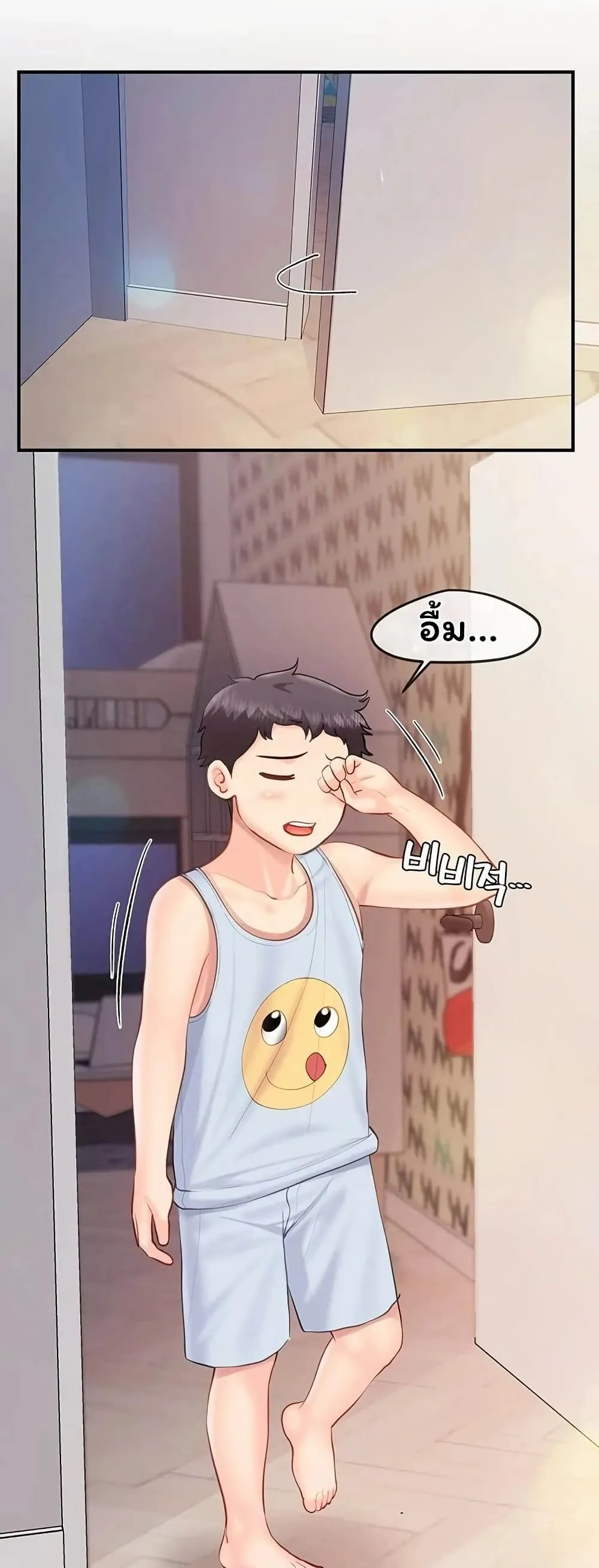 ผมเป็นทหารชายคนเดียวในกองทัพ ตอนที่ 62 หน้า 4 - โดจินแปลไทย