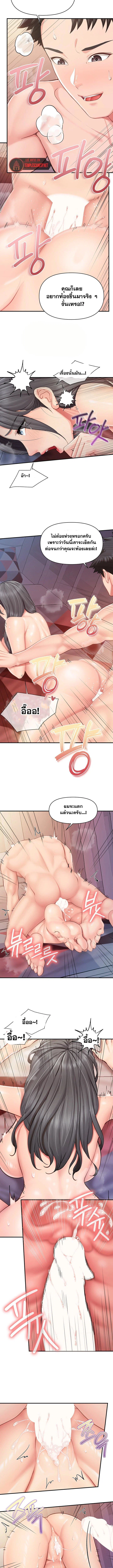 ผมเป็นทหารชายคนเดียวในกองทัพ ตอนที่ 63 หน้า 3 - โดจินแปลไทย