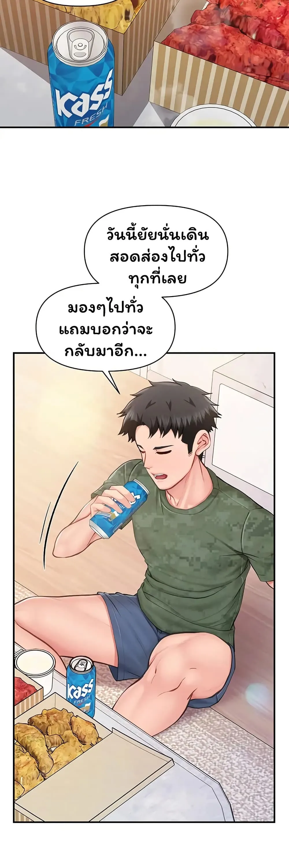 ผมเป็นทหารชายคนเดียวในกองทัพ ตอนที่ 68 หน้า 12 - โดจินแปลไทย