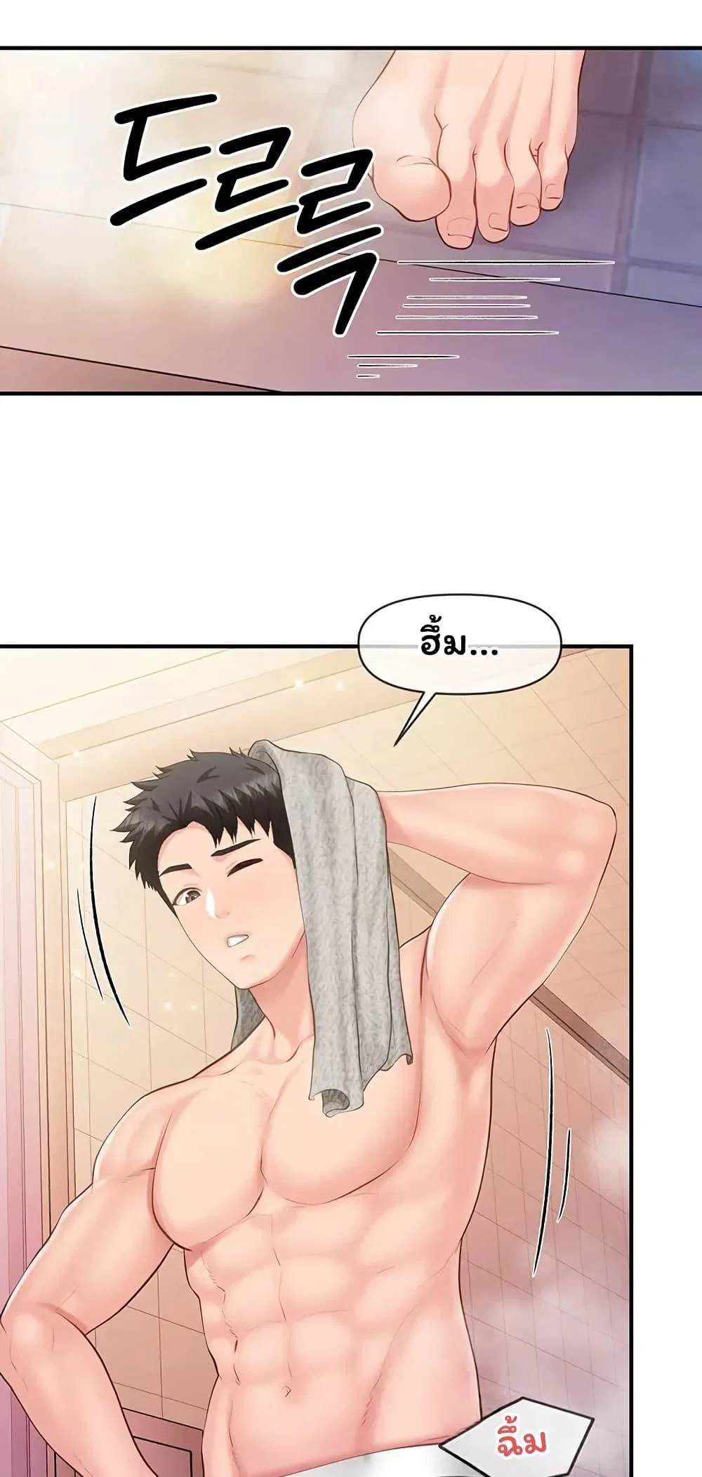 ผมเป็นทหารชายคนเดียวในกองทัพ ตอนที่ 71 หน้า 44 - โดจินแปลไทย