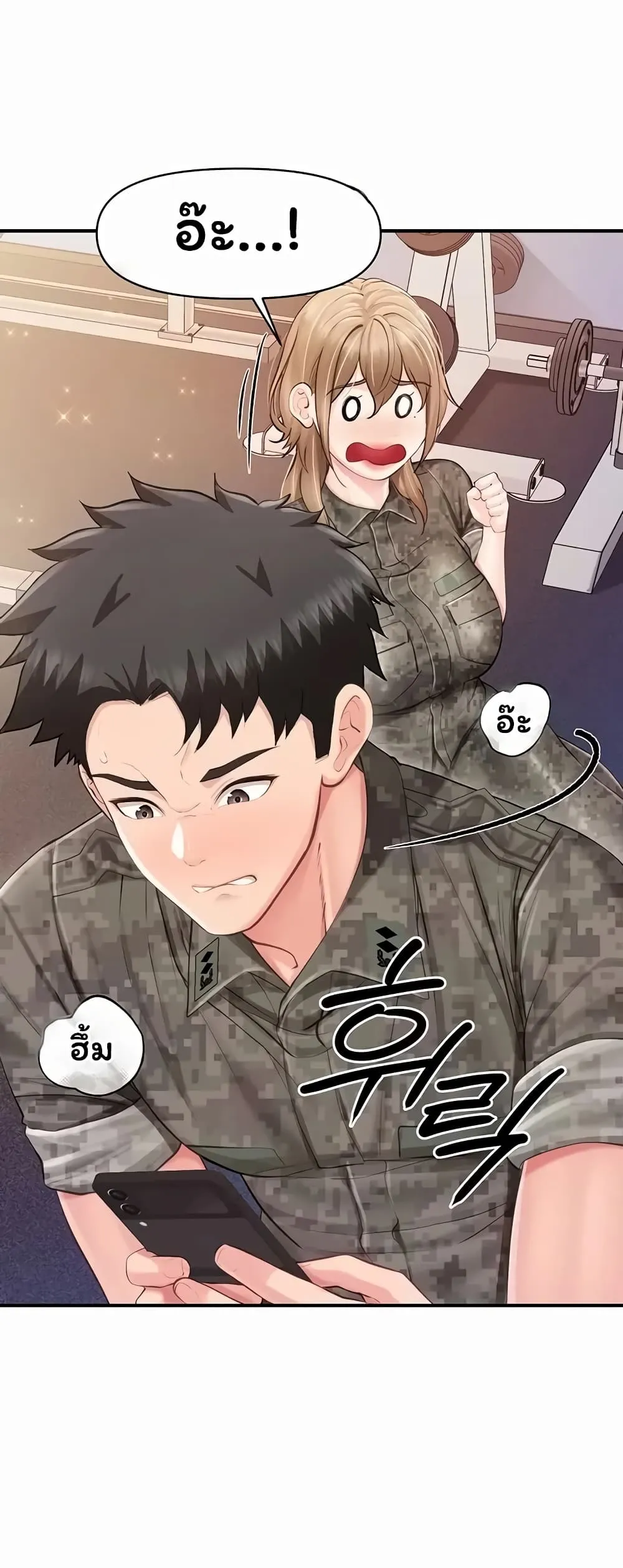 ผมเป็นทหารชายคนเดียวในกองทัพ ตอนที่ 73 หน้า 27 - โดจินแปลไทย