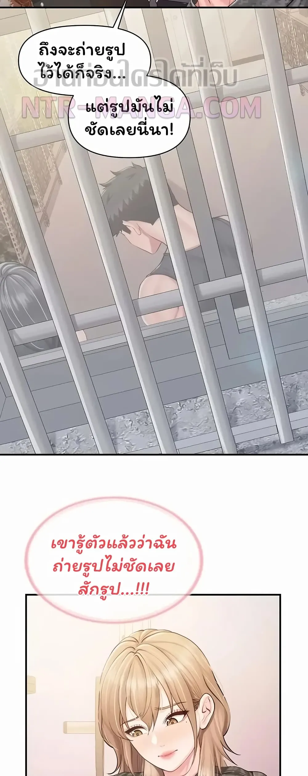 ผมเป็นทหารชายคนเดียวในกองทัพ ตอนที่ 73 หน้า 29 - โดจินแปลไทย