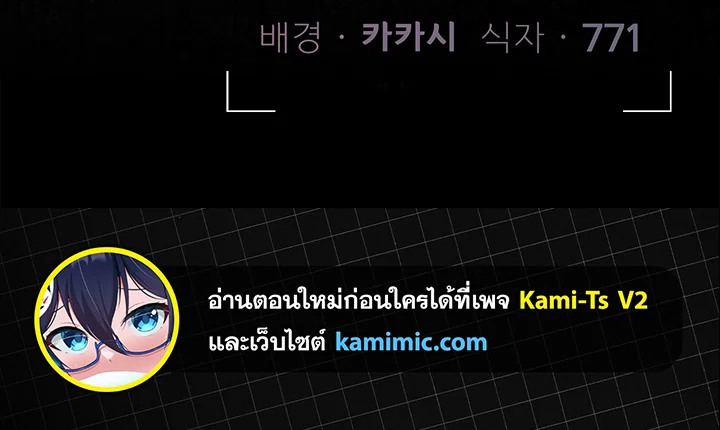 ผมได้กลายเป็นผู้จัดการอาคารชุด ตอนที่ 50 ผมได้กลายเป็นผู้จัดการอาคารชุด ตอนที่ 50 หน้า 9 - โดจินแปลไทย