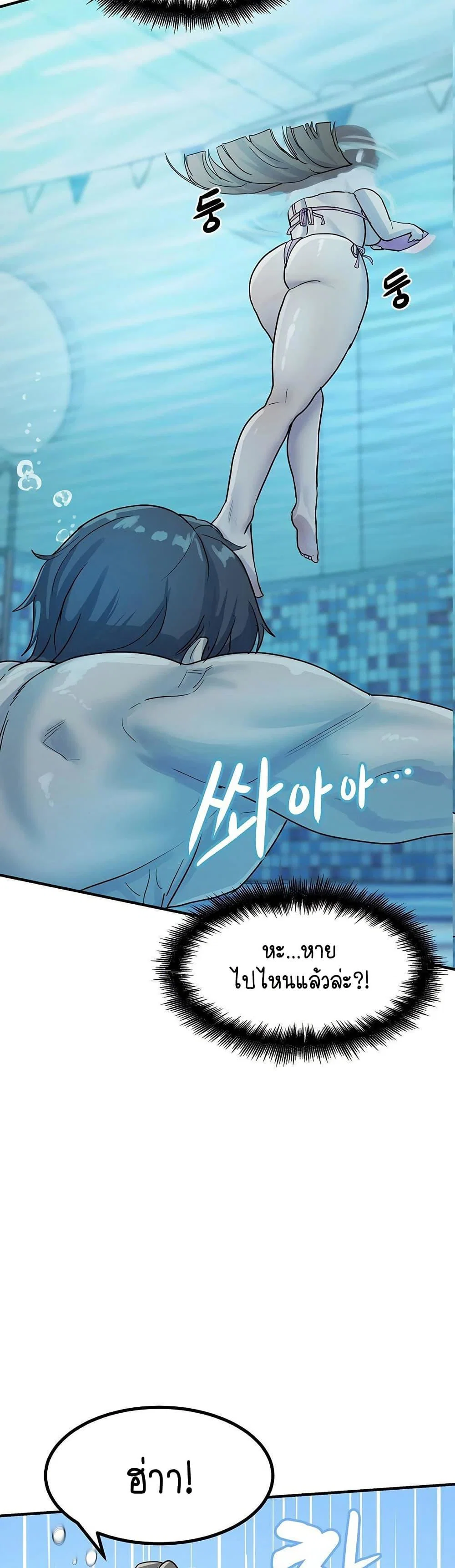 ฉันก็ถึงจุดสุดยอดในรายการวาไรตี้ตอนดึก ตอนที่ 4 หน้า 15 - โดจินแปลไทย