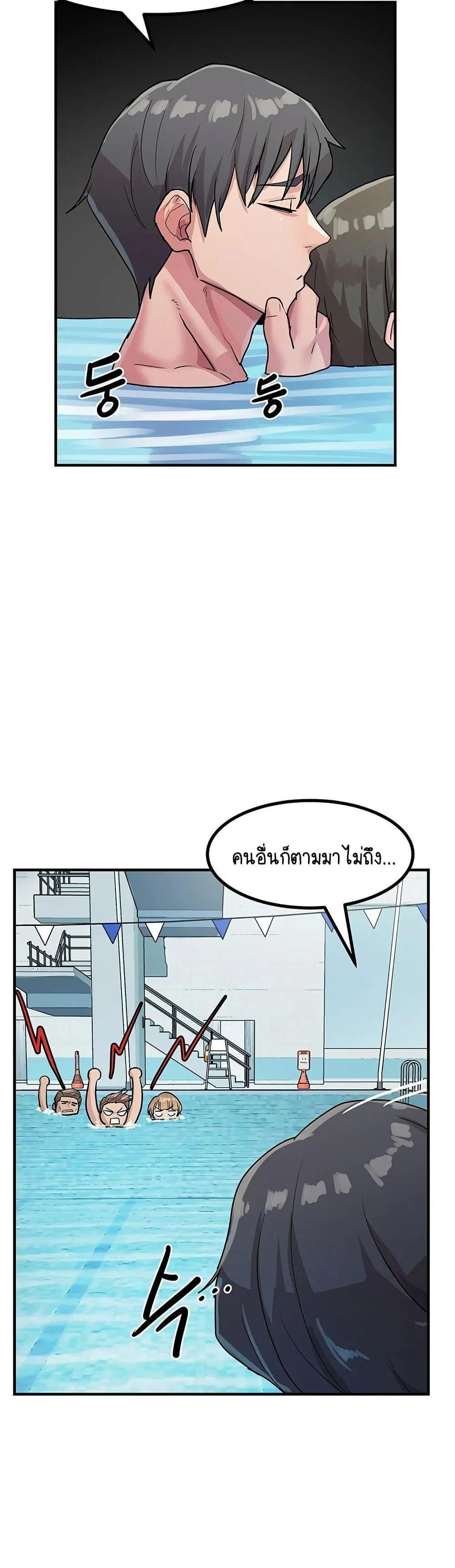 ฉันก็ถึงจุดสุดยอดในรายการวาไรตี้ตอนดึก ตอนที่ 4 หน้า 37 - โดจินแปลไทย