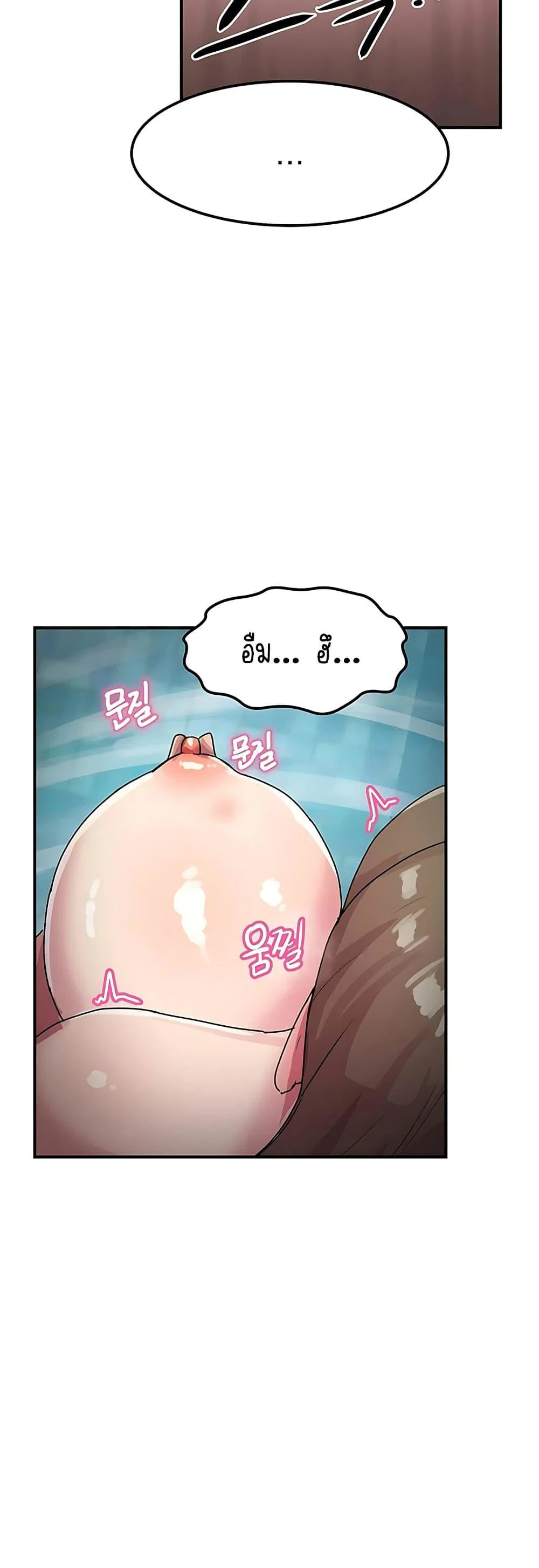 ฉันก็ถึงจุดสุดยอดในรายการวาไรตี้ตอนดึก ตอนที่ 5 หน้า 20 - โดจินแปลไทย