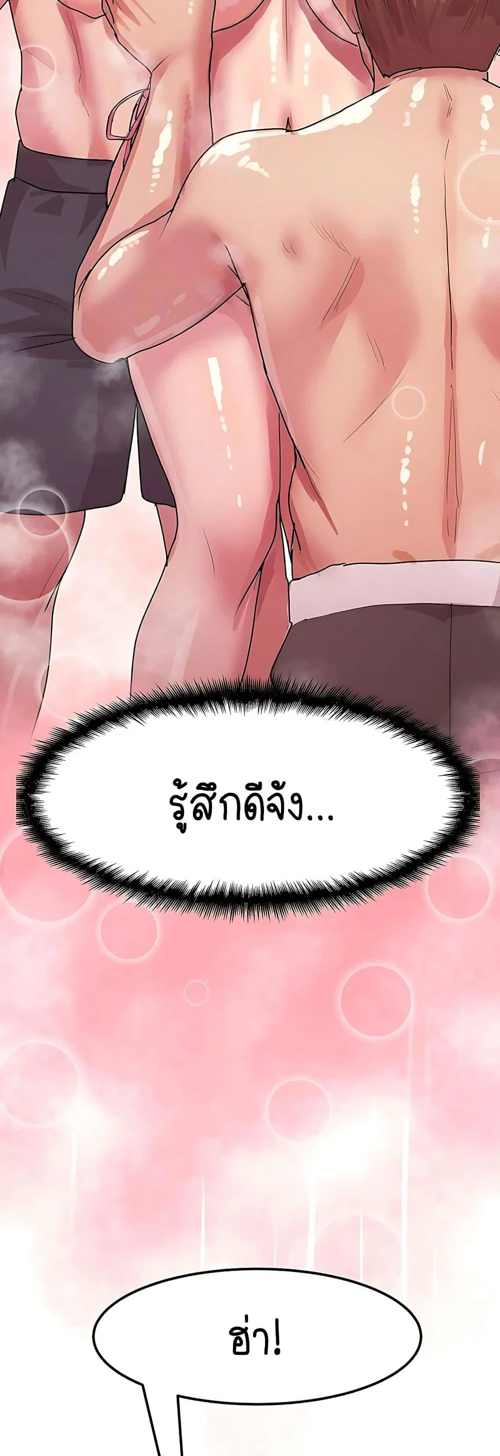 ฉันก็ถึงจุดสุดยอดในรายการวาไรตี้ตอนดึก ตอนที่ 5 หน้า 36 - โดจินแปลไทย