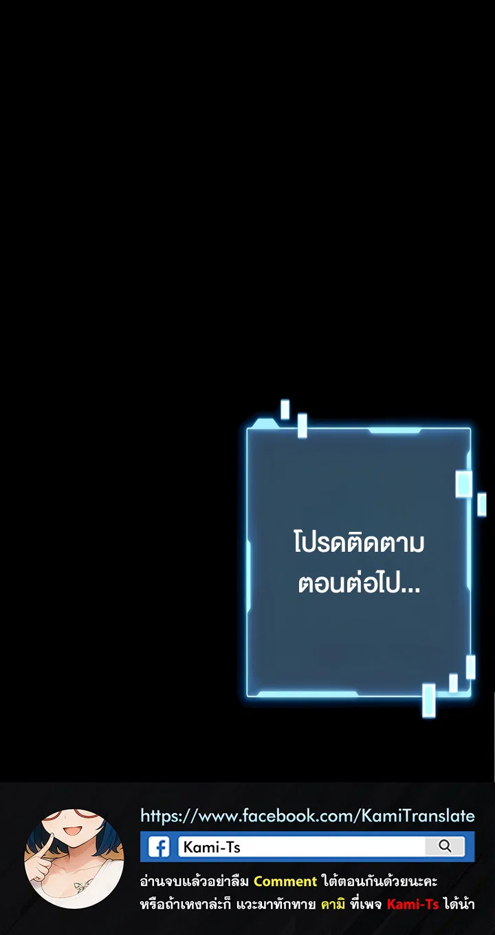 ผมจะสอนคุณวิธีป้องกันตัว ตอนที่ 5 หน้า 39 - โดจินแปลไทย