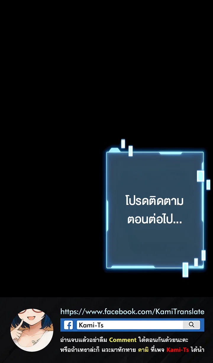 ผมจะสอนคุณวิธีป้องกันตัว ตอนที่ 7 หน้า 31 - โดจินแปลไทย