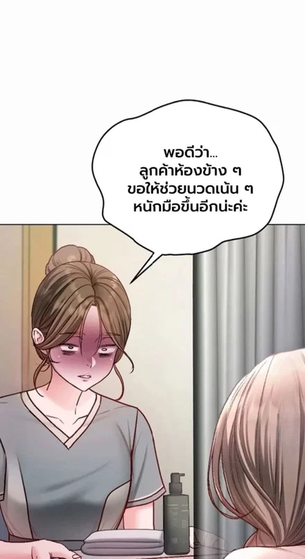 ฉันเป็นแวมไพร์ ฉันเป็นแวมไพร์ - โดจินแปลไทย อ่านฟรี