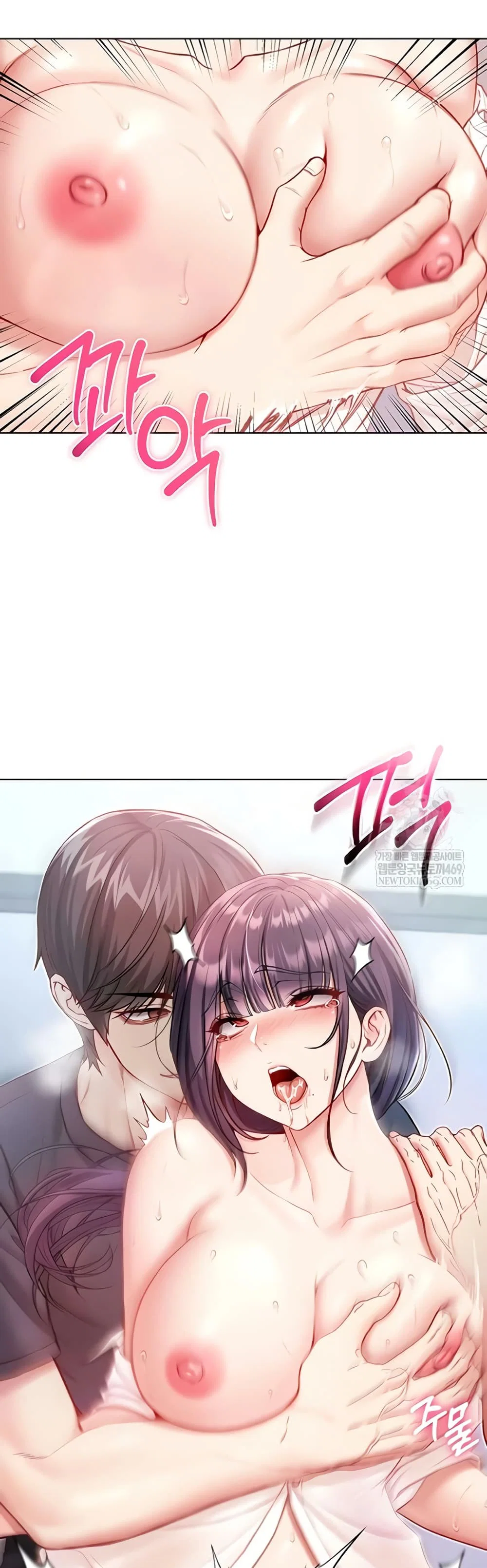ฉันเป็นแวมไพร์ ตอนที่ 12 หน้า 20 - โดจินแปลไทย