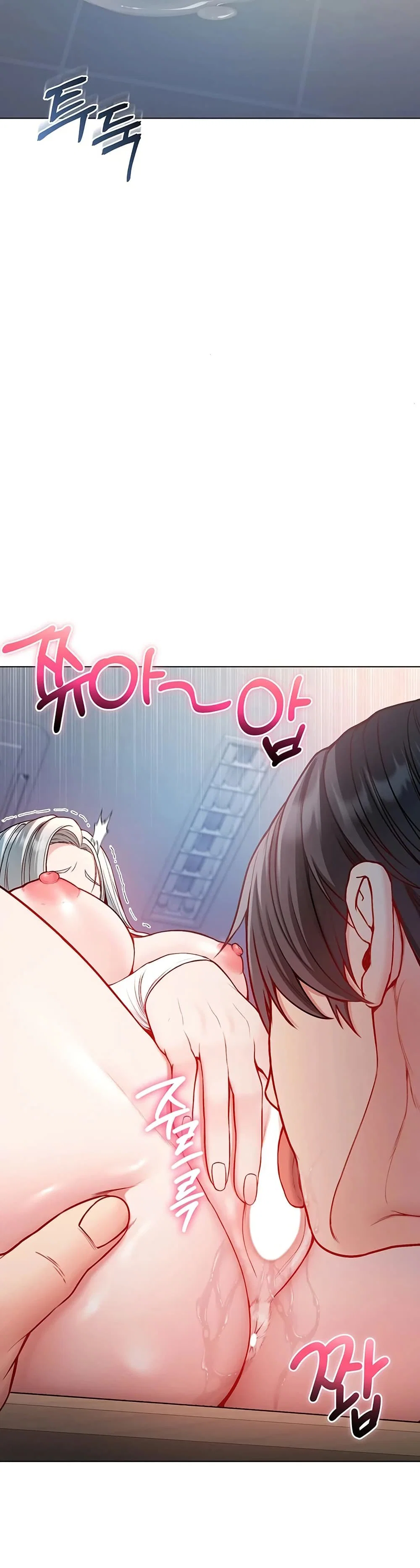 ฉันเป็นแวมไพร์ ตอนที่ 15 หน้า 28 - โดจินแปลไทย