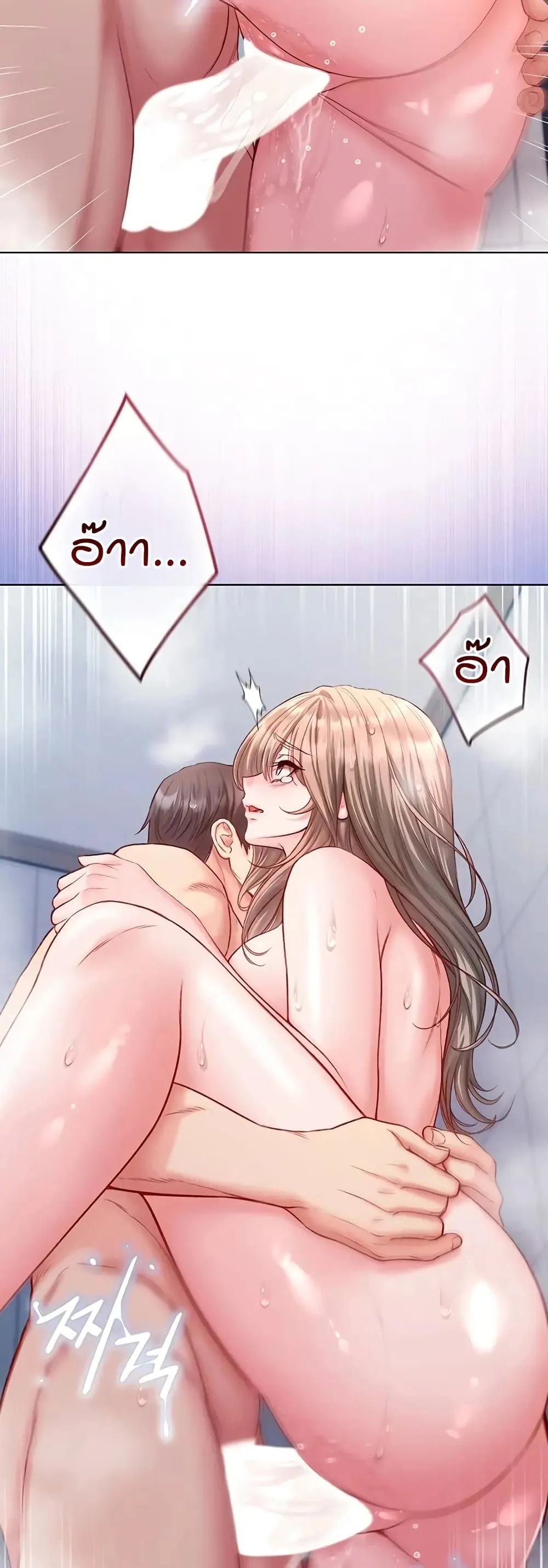 ฉันเป็นแวมไพร์ ตอนที่ 43 หน้า 37 - โดจินแปลไทย