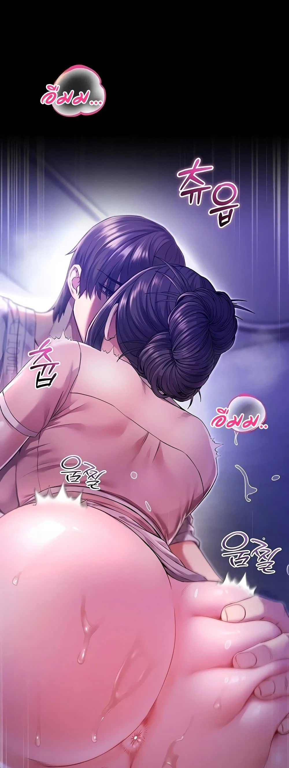 ฉันเป็นแวมไพร์ ตอนที่ 6 หน้า 25 - โดจินแปลไทย