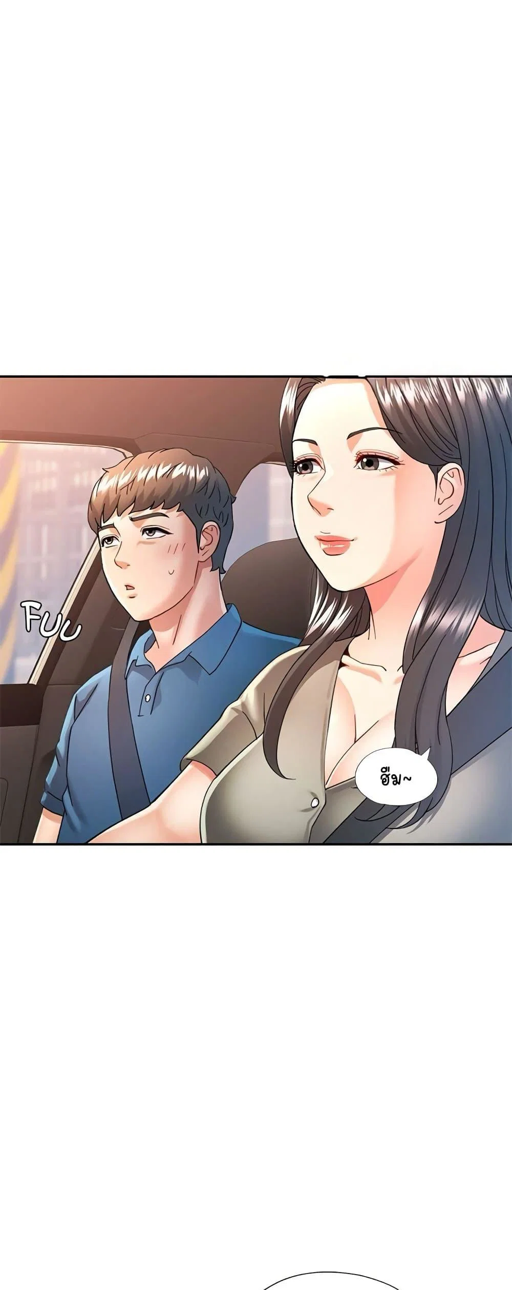 แทนเธอ ตอนที่ 1 หน้า 13 - โดจินแปลไทย