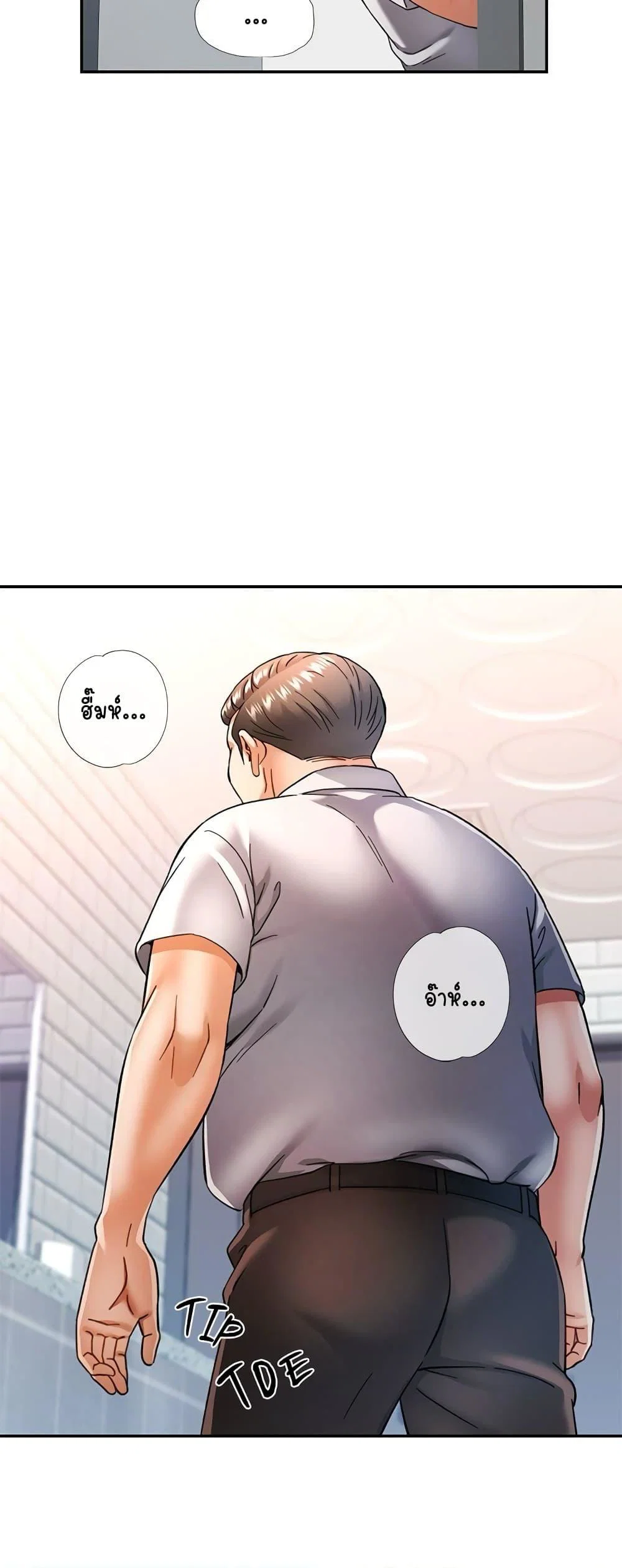 แทนเธอ ตอนที่ 1 หน้า 50 - โดจินแปลไทย