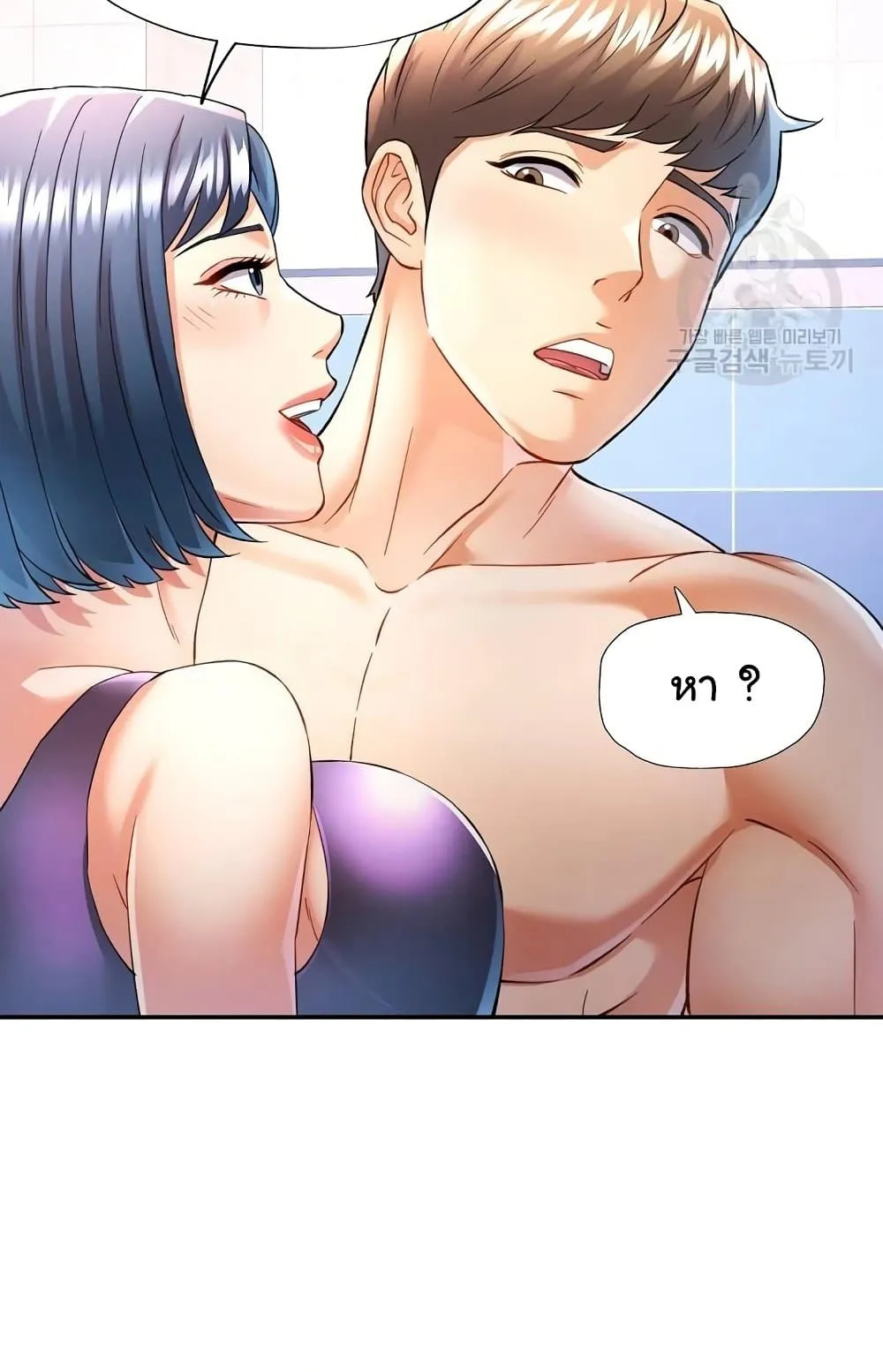 แทนเธอ ตอนที่ 19 หน้า 10 - โดจินแปลไทย
