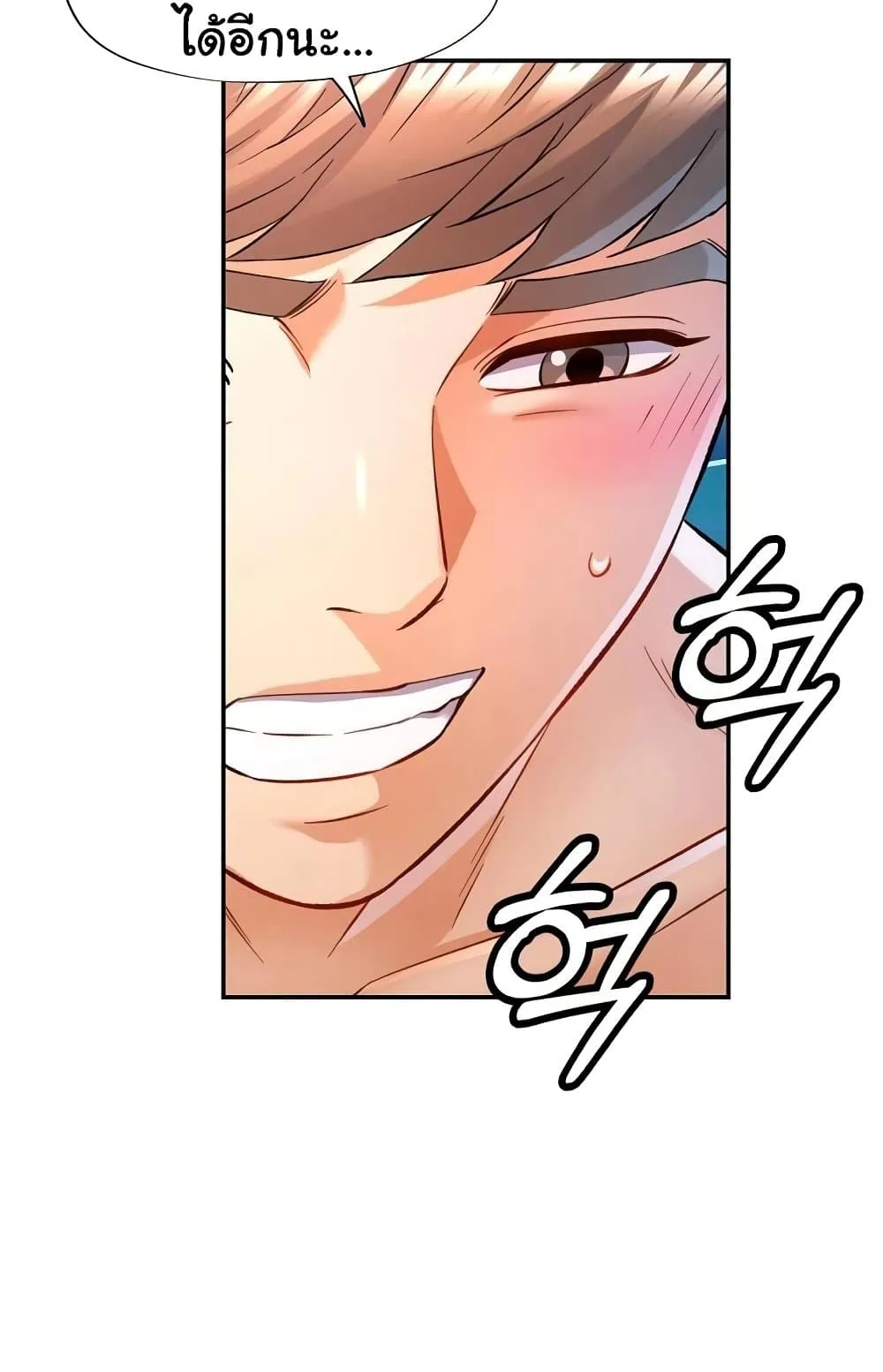 แทนเธอ ตอนที่ 19 หน้า 49 - โดจินแปลไทย