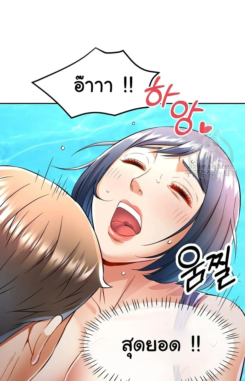 แทนเธอ ตอนที่ 19 หน้า 51 - โดจินแปลไทย