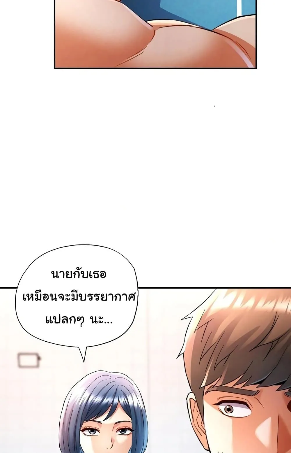 แทนเธอ ตอนที่ 19 หน้า 6 - โดจินแปลไทย
