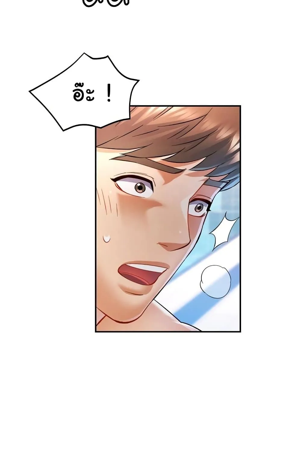แทนเธอ ตอนที่ 19 หน้า 68 - โดจินแปลไทย