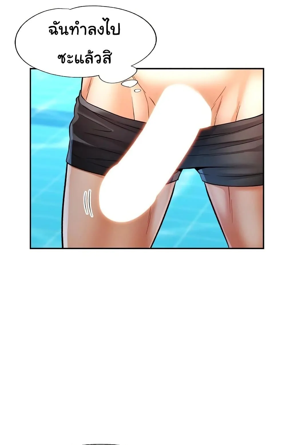 แทนเธอ ตอนที่ 19 หน้า 72 - โดจินแปลไทย