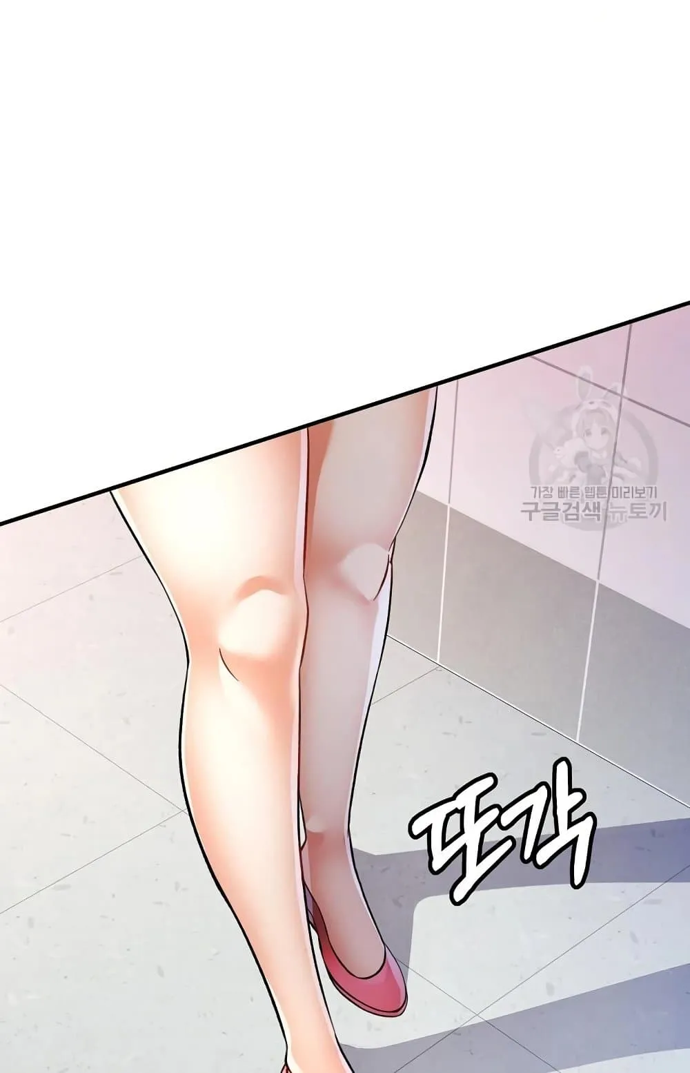 แทนเธอ ตอนที่ 19 หน้า 74 - โดจินแปลไทย
