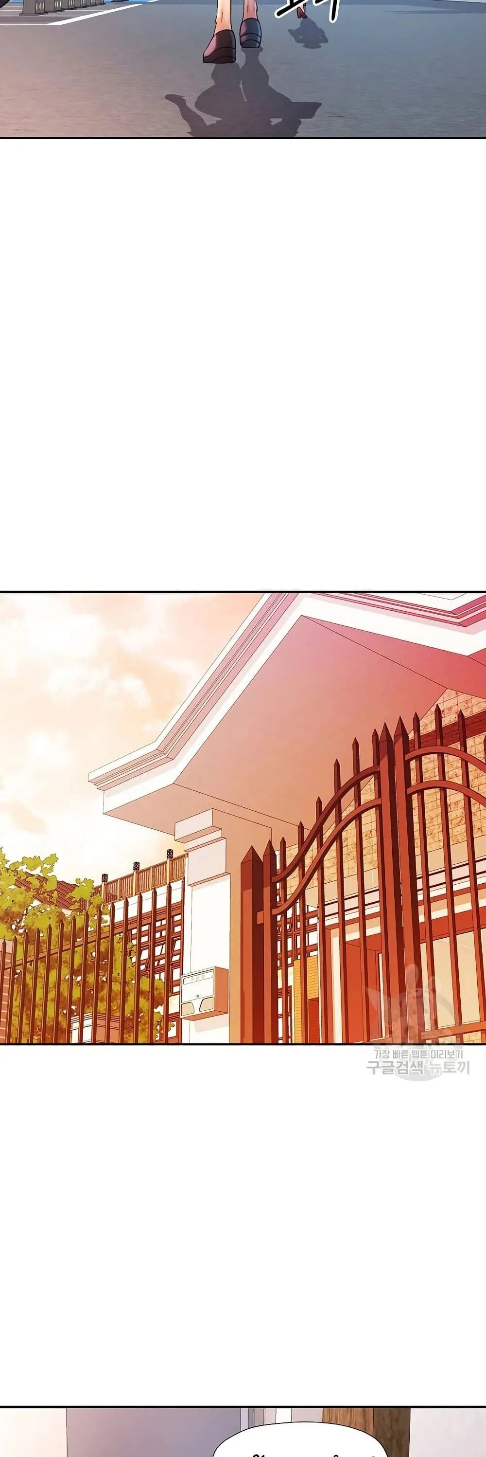 แทนเธอ ตอนที่ 28 หน้า 20 - โดจินแปลไทย